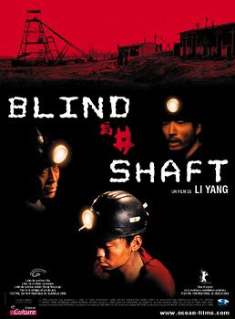 Mang jing / Blind Shaft (2003)