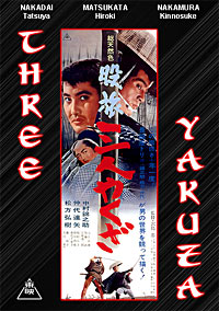 Matatabi sannin yakuza / 股旅三人やくざ / Three Yakuza (1965)